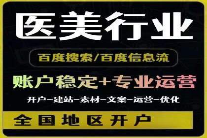 百度竞价个人开户实战案例：小成本大回报的广告策略